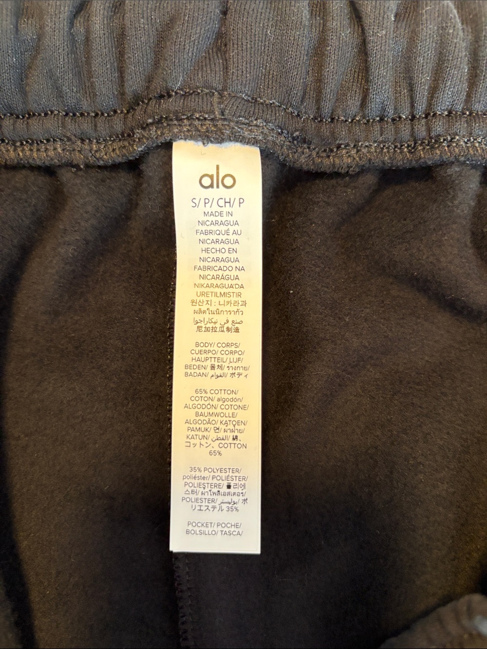 ALO Yoga accolade shorts black size s - Picture 6 of 6